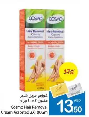 Ajman Market Cosmo Hair Removal Cream Assorted 2X100Gm offer