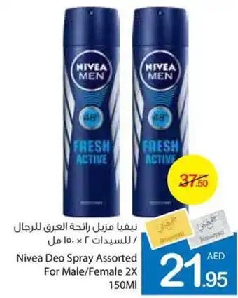 Ajman Market Nivea Deo Spray Assorted For Male Female 2X 150MI offer