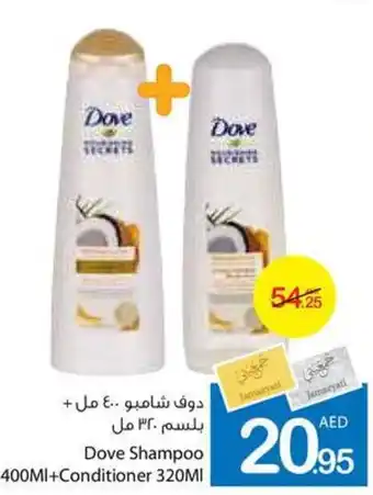 Ajman Market Dove Shampoo 400MI+Conditioner 320MI offer