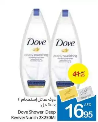 Ajman Market Dove Shower Deep Revive Nurish 2X250MI offer