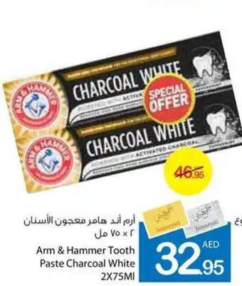 Ajman Market Arm and Hammer Tooth Paste Charcoal White 2X75MI offer