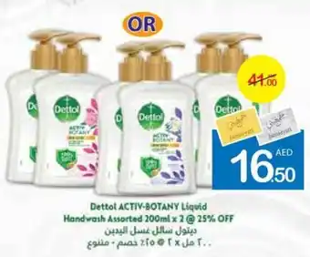 Ajman Market Dettol ACTIV BOTANY Liquid Handwash Assorted 200ml x 2 offer