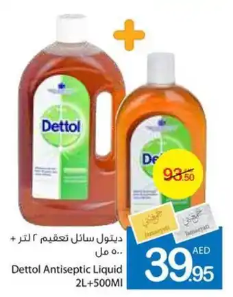 Ajman Market Dettol Antiseptic Liquid 2L+500MI offer