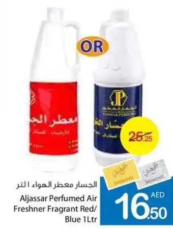 Ajman Market Aljassar Perfumed Air Freshner Fragrant Red Blue 1Ltr offer