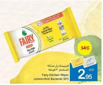 Ajman Market Fairy Kitchen Wipes Lemon Anti Bacterial 30S offer