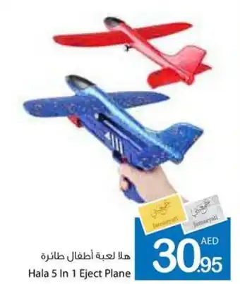 Ajman Market Hala 5 In 1 Eject Plane offer