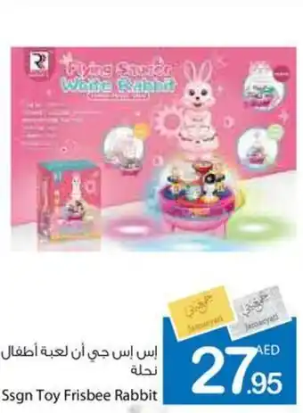 Ajman Market Ssgn toy Frisbee Rabbit offer