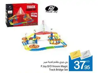P.Joy B O Vroom Magic Track Bridge Set