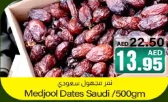 Medjool Dates Saudi 500gm