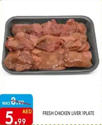 United Hypermarket FRESH CHICKEN LIVER 1PLATE offer