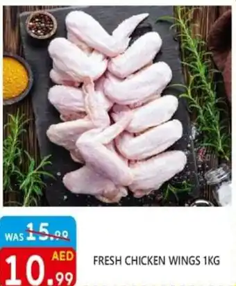 United Hypermarket FRESH CHICKEN WINGS 1KG offer