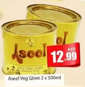 Amber Aseel Veg Ghee 2 x 500ml offer
