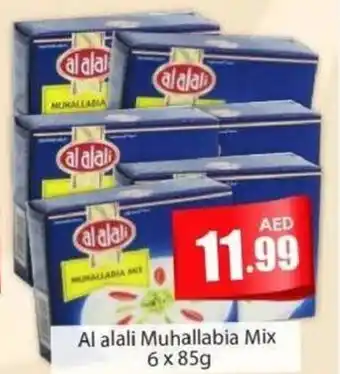 Amber Al alali Muhallabia Mix 6 x 85g offer