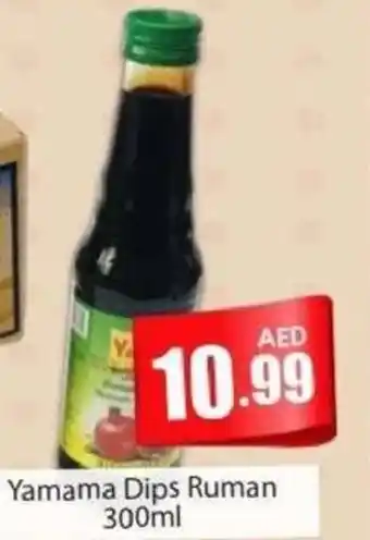 Yamama Dips Ruman 300ml