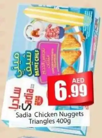 Amber Sadia Chicken Nuggets Triangles 400g offer