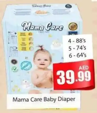 Amber Mama Care Baby Diaper offer