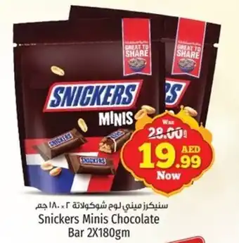Kenz Hypermarket Snickers Minis Chocolate Bar 2X180gm offer