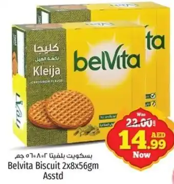 Kenz Hypermarket Belvita Biscuit 2x8x56gm Asstd offer