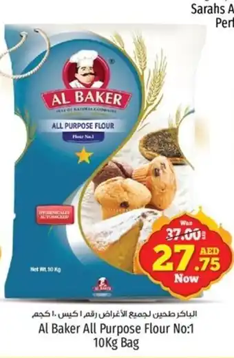 Kenz Hypermarket Al Baker All Purpose Flour No1 10Kg Bag offer
