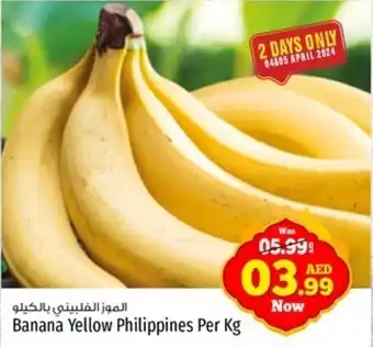 Kenz Hypermarket Banana Yellow Philippines Per Kg offer