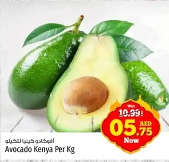 Kenz Hypermarket Avocado Kenya Per Kg offer