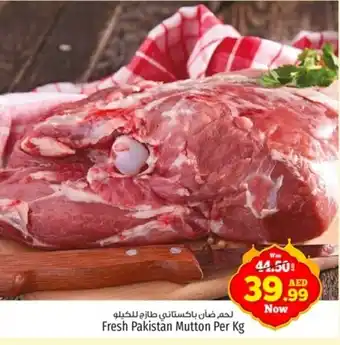 Kenz Hypermarket Fresh Pakistan Mutton Per Kg offer