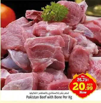 Kenz Hypermarket Pakistan Beef with Bone Per Kg offer