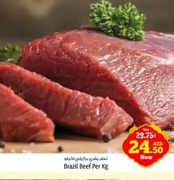 Kenz Hypermarket Brazil Beef Per Kg offer
