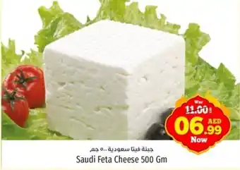 Kenz Hypermarket Saudi Feta Cheese 500 Gm offer