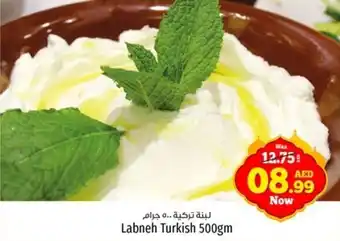 Kenz Hypermarket Labneh Turkish 500gm offer