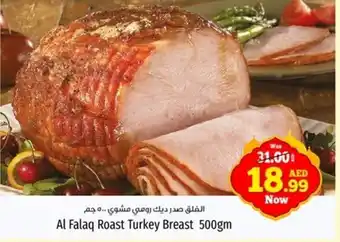 Kenz Hypermarket Al Falaq Roast Turkey Breast 500gm offer