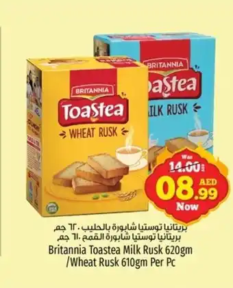 Kenz Hypermarket Britannia Toastea Milk Rusk 620gm Wheat Rusk 610gm Per Pc offer