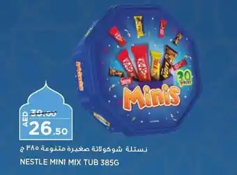 Aswaaq NESTLE MINI MIX TUB 385G offer
