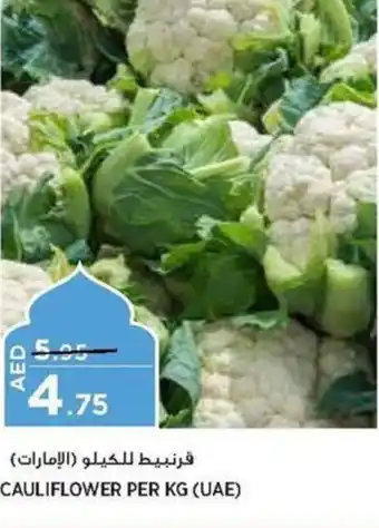 Aswaaq CAULIFLOWER PER KG offer