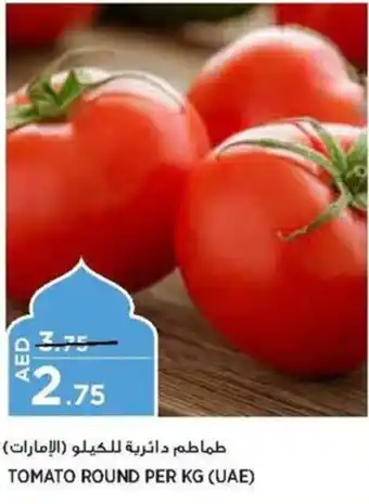Aswaaq TOMATO ROUND PER KG offer