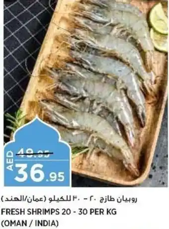 FRESH SHRIMPS 20 30 PER KG