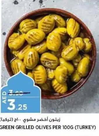 Aswaaq GREEN GRILLED OLIVES PER 100G offer