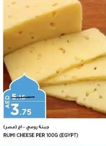 Aswaaq RUMI CHEESE PER 100G offer
