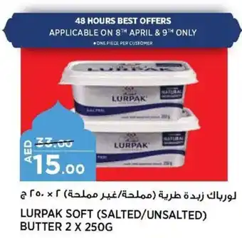 Aswaaq LURPAK SOFT SALTED UNSALTED BUTTER 2 X 250G offer