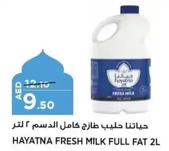 Aswaaq HAYATNA FRESH MILK FULL FAT 2L offer