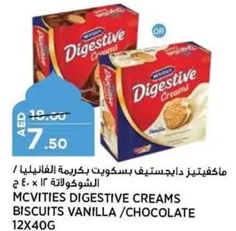 Aswaaq MCVITIES DIGESTIVE CREAMS BISCUITS VANILLA CHOCOLATE 12X40G offer