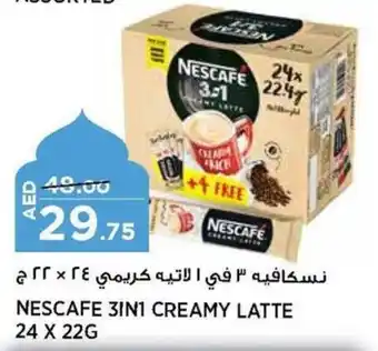 Aswaaq NESCAFE 3IN1 CREAMY LATTE 24 X 22G offer