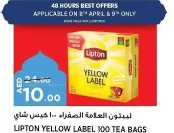 Aswaaq LIPTON YELLOW LABEL 100 TEA BAGS offer