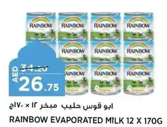 Aswaaq RAINBOW EVAPORATED MILK 12 X 170G offer