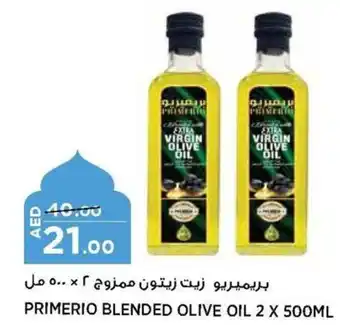 Aswaaq PRIMERIO BLENDED OLIVE OIL 2 X 500ML offer