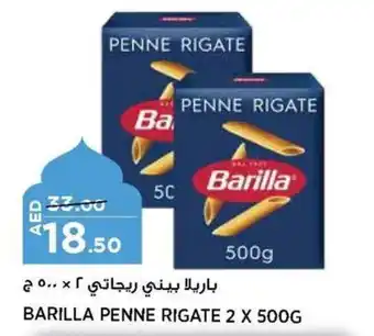 Aswaaq BARILLA PENNE RIGATE 2 X 500G offer