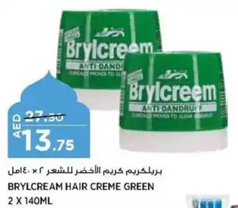 Aswaaq BRYLCREAM HAIR CREME GREEN 2 X 140ML offer