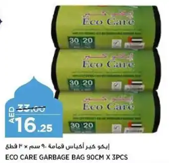 Aswaaq ECO CARE GARBAGE BAG 90CM X 3PCS offer