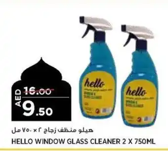 Aswaaq HELLO WINDOW GLASS CLEANER 2 X 750ML offer