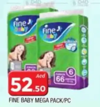 Al Madina FINE BABY MEGA PACK PER PC offer
